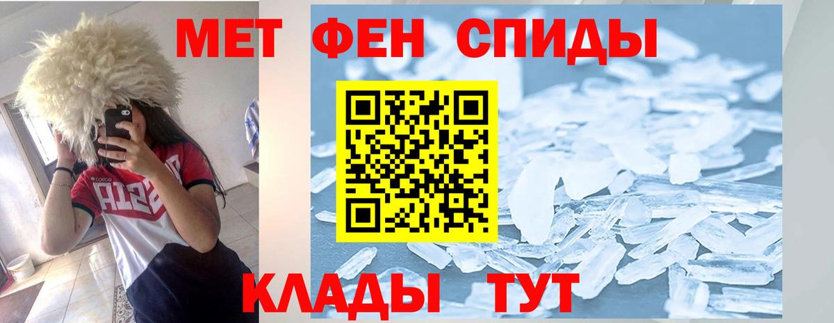 Амфетамин Premium  даркнет какой сайт  Димитровград  Вход с VPN  Amphetamine 
