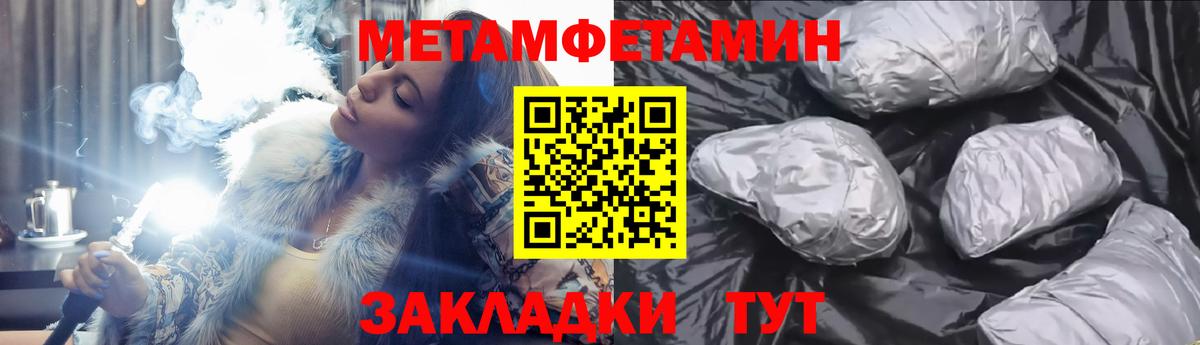 АМФЕТАМИН 97% Димитровград