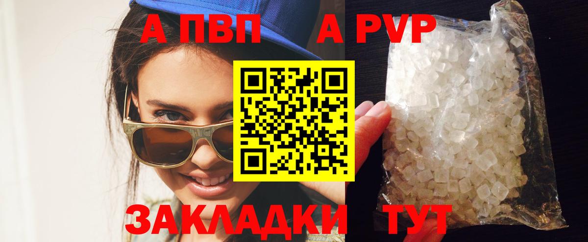 Alpha-PVP СК Димитровград