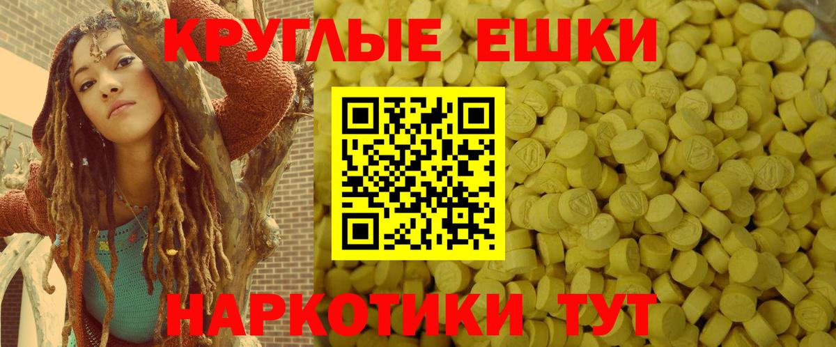 Экстази  Вход с VPN  Ecstasy 99%  Димитровград  Ecstasy DUBAI 