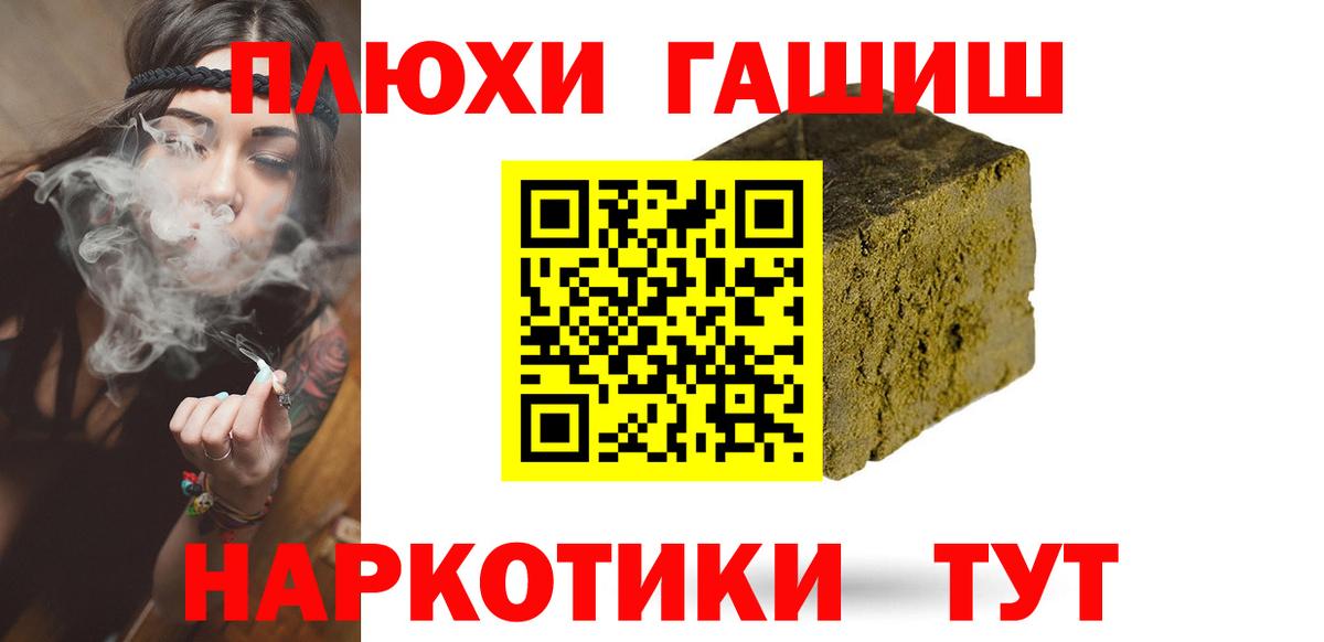Димитровград  Гашиш  Вход с VPN  ГАШИШ Cannabis  ГАШИШ Ice-O-Lator 
