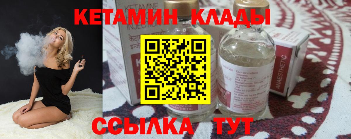 Кетамин ketamine Димитровград