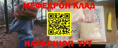 трава Краснознаменск