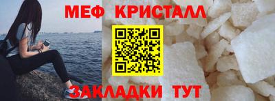первитин Кунгур