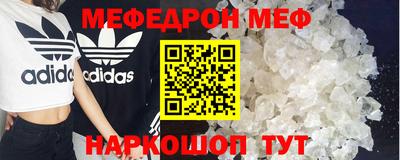 первитин Кунгур