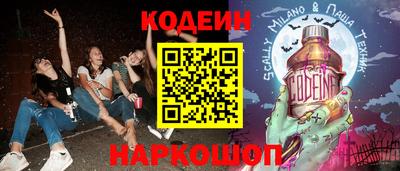 первитин Кунгур