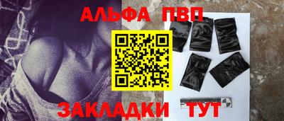 первитин Кунгур