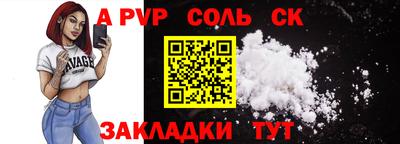 стаф Краснодар