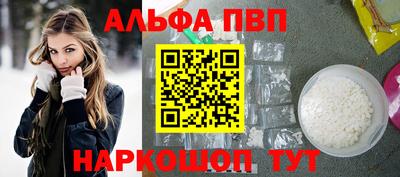трава Краснознаменск