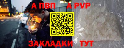 первитин Кунгур