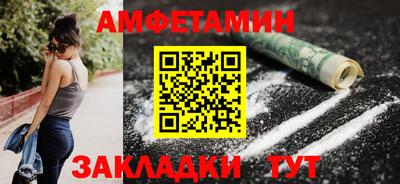 первитин Кунгур