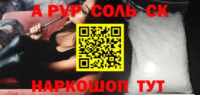 a pvp Кумертау