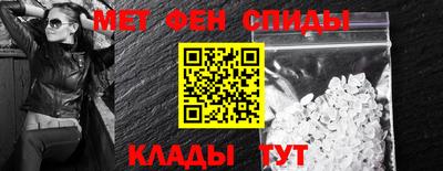 первитин Кунгур