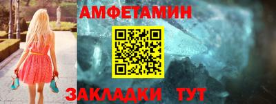 первитин Кунгур
