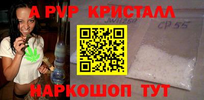 a pvp Кумертау