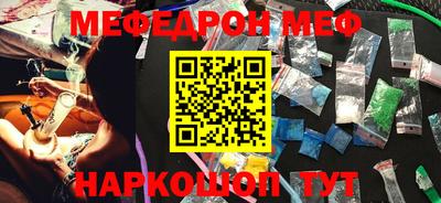 стаф Краснодар