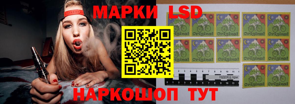 LSD-25 экстази ecstasy Димитровград