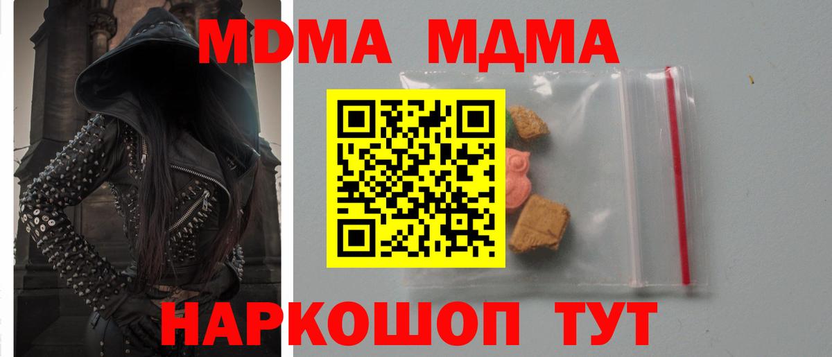 Димитровград  MDMA VHQ  MDMA  Вход с VPN 