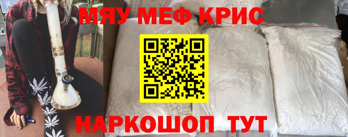 МЕФ  МЕФ 4 MMC  Вход с VPN  Меф  Димитровград 