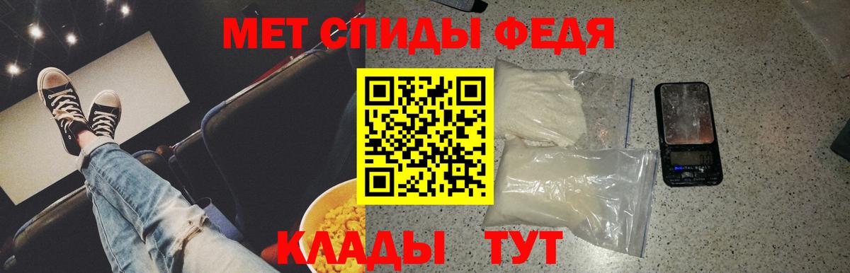 МЕТАМФЕТАМИН винт  Вход с VPN  МЕТАМФЕТАМИН винт  Димитровград 