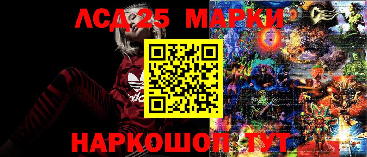 цены наркотик  Марки 25I-NBOMe 1,8мг  Вход с VPN  Димитровград  Марки 25I-NBOMe 1,8мг 