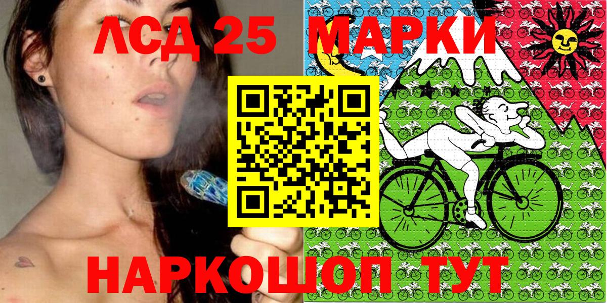 Марки N-bome 1500мкг Димитровград