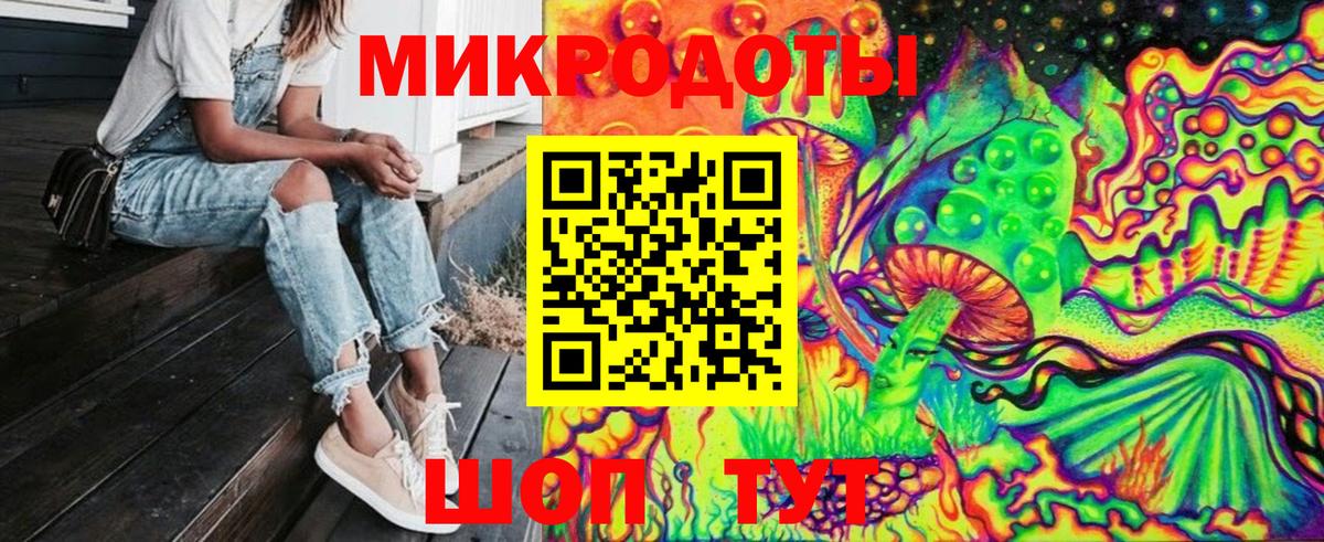 Галлюциногенные грибы Magic Shrooms  Вход с VPN  Димитровград 