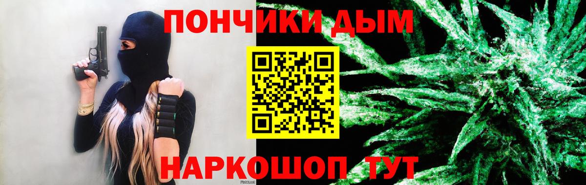 Бошки Шишки конопля Димитровград
